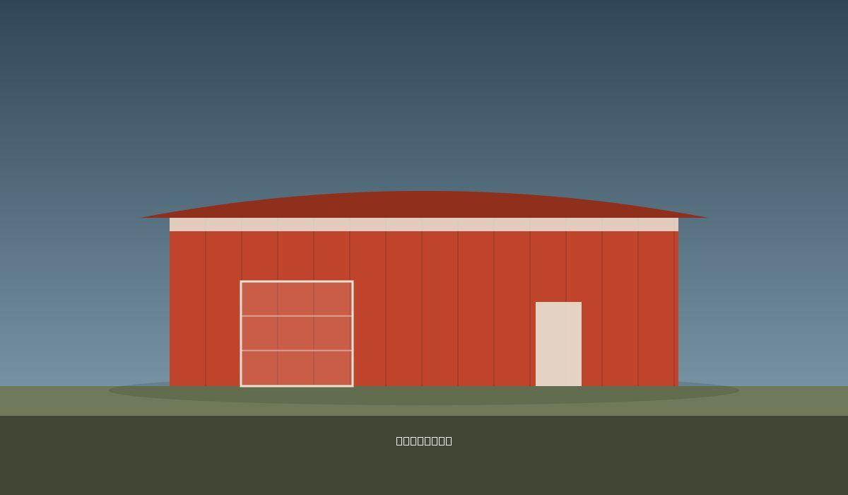 Carports