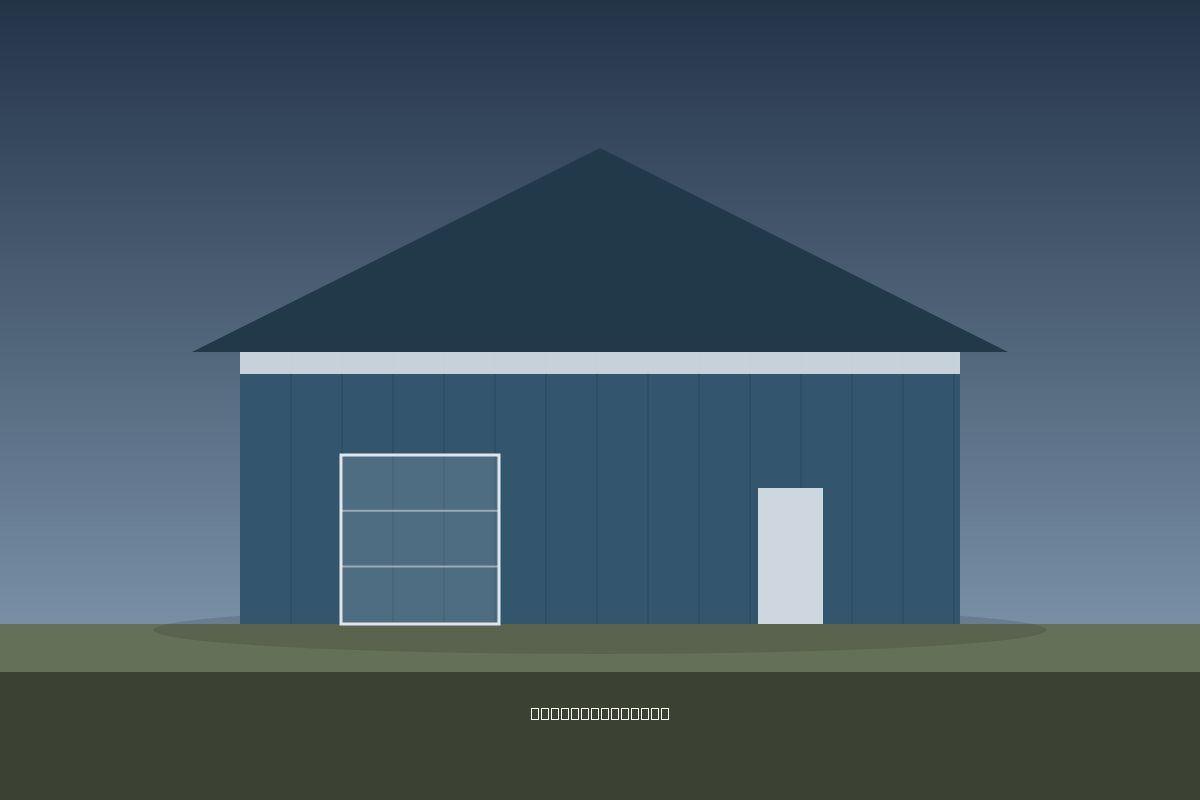 40×60 Steel Workshop